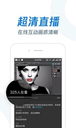 雨课堂手机版app下载-2025雨课堂 v1.0.0官方安卓版 运行截图1