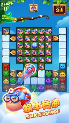 开心消消乐最新版2025下载-开心消消乐最新(无限道具)v1.93 下载 运行截图2