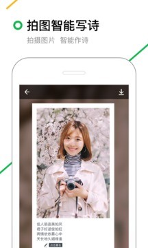 360手机搜索下载-360搜索手机app v5.2.2安卓最新版 运行截图2