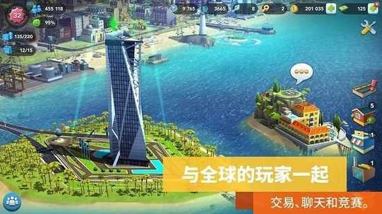 模拟城市我是市长2025最新版下载安装-模拟城市我是市长游戏下载官方正版 运行截图3