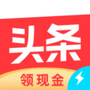 今日头条极速版 v8.2.4.0