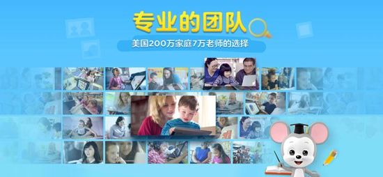 腾讯开心鼠英语下载入口-(ABCmouse)腾讯开心鼠英语app下载官方版 运行截图3