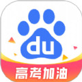 百度解题扫一扫 v13.22.0.10