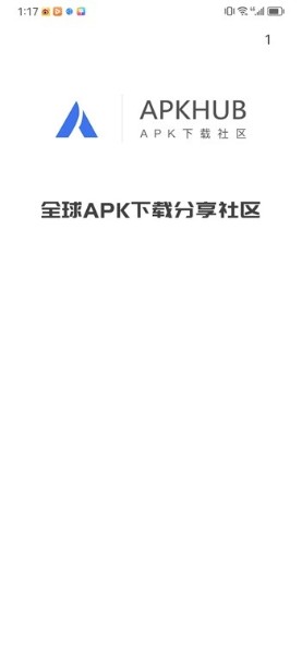 apkhub应用商店最新版下载-apkhub应用商店(apkssr)官方软件下载v4.1.2 运行截图2