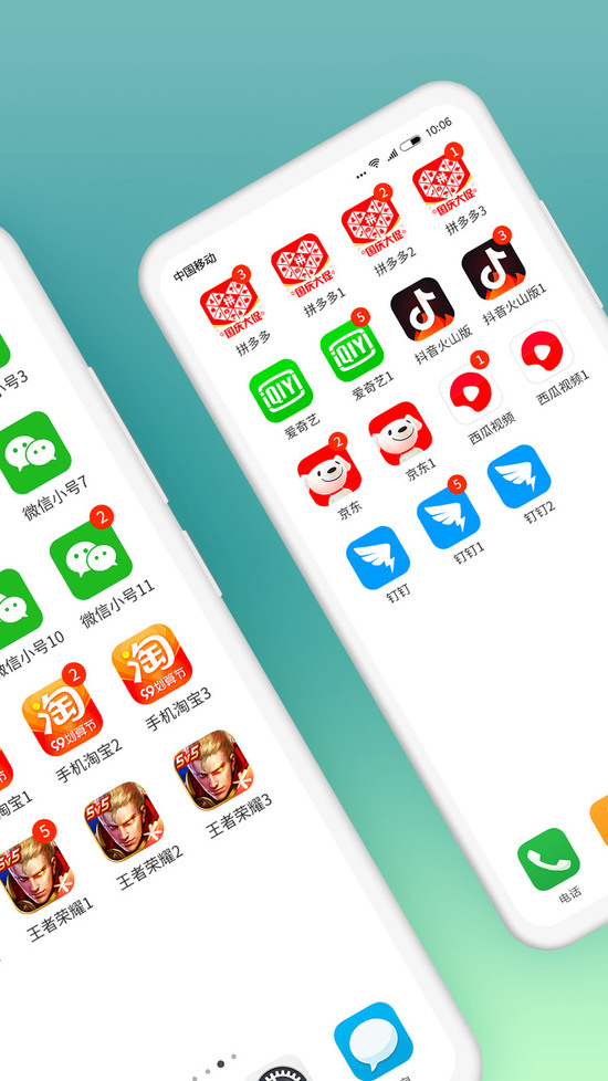 微信分身版ios免费版下载最新版-大灰微信分身版ios苹果(不封号)下载v8.0.2 永久使用 运行截图3