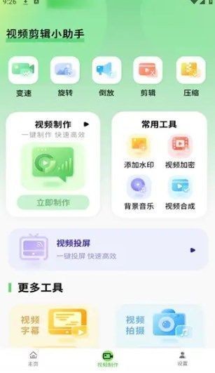 日常记录开支app下载安装-日常记录开支(记账软件)下载v2.2.0 手机版 运行截图3