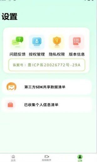日常记录开支app下载安装-日常记录开支(记账软件)下载v2.2.0 手机版 运行截图1