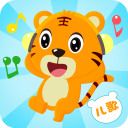 贝乐虎儿歌 v6.9.8