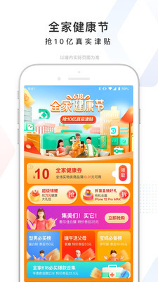 百度app下载安装-手机百度(搜索)官方免费下载v12.17.5.10 最新版 运行截图1