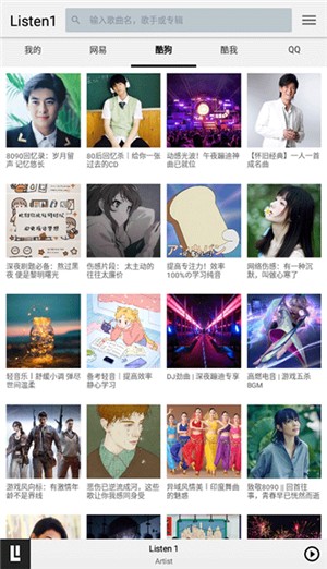 Listen1音乐播放器官网下载-Listen1音乐播放器2024最新版下载v0.8.1 安卓版 运行截图3