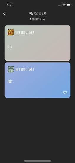 微信8.0.2谷歌play版下载-微信谷歌版(含obb数据包)安卓下载 运行截图1