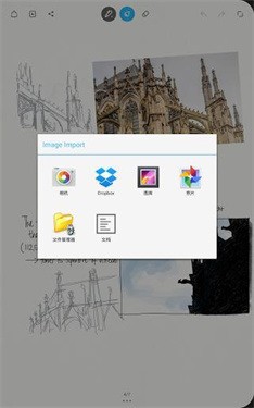 BambooPaper安卓版下载-BambooPaper(翻页相册)app下载v1.14.3 最新版 运行截图3