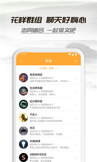 小书亭官方免费下载最新版_小书亭（电子阅读）2024最新版本下载v1.44.2 运行截图3