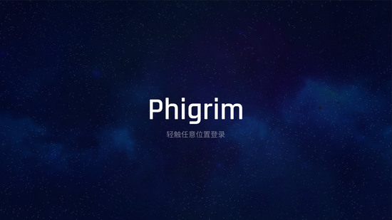Phigrim下载(附自制谱)-Phigrim手游下载安卓版v1.0.0 运行截图3