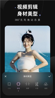 wink修复画质下载-wink修复画质手机软件下载v1.8.6.0 安卓版 运行截图2