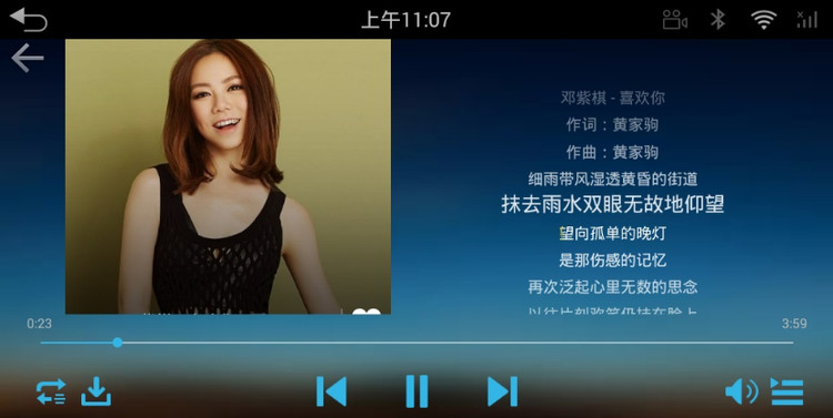 酷狗音乐车机版下载-酷狗音乐播放器车机版安卓下载v1.1.4 运行截图3