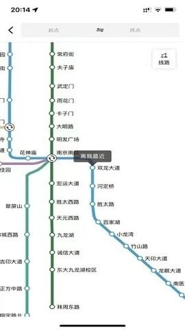 宁易行app官方版下载-宁易行2024免费下载安装最新版v2.1.5 运行截图1