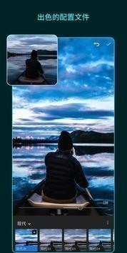 Lr手机版app安卓版下载-Lr中文版 v1.5免费下载 运行截图1