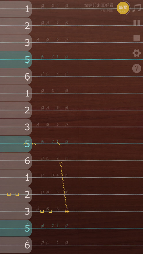 iguzheng古筝免费下载-iguzheng古筝app(免费)下载v2.8.7 安卓版 运行截图3