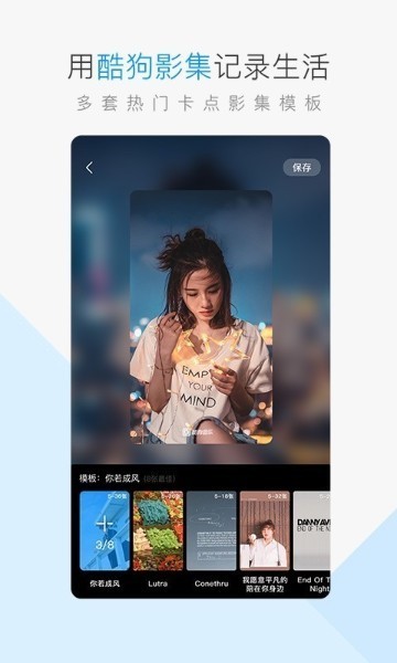 安装下载酷狗音乐2024-下载酷狗音乐2024(唯一)官方正版下载v4.8.6 安卓版 运行截图2