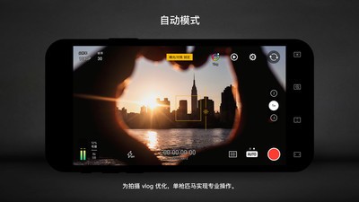 protake(电影拍摄)下载-protake免费版下载-protake安卓最新版app下载 运行截图3