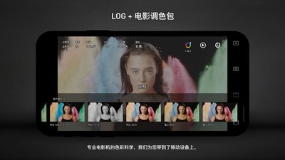 protake(电影拍摄)下载-protake免费版下载-protake安卓最新版app下载 运行截图1