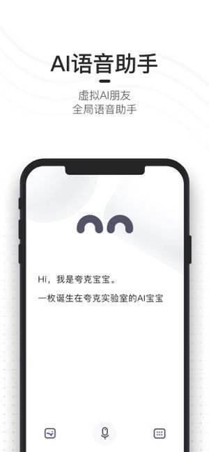 夸克浏览器下载-夸克浏览器手机版下载v5.1.2.182 官方版 运行截图3