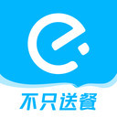 饿了么外卖版