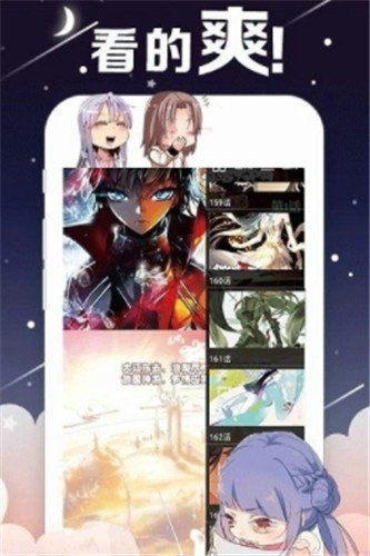 哈哩哈哩动漫网站-哈哩哈哩(H站)动漫网在线观看v2.0.0 安卓版 运行截图3