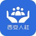 西安人社通 v1.11