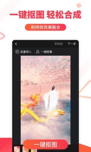逗拍安卓版下载-逗拍(特效变装)视频制作软件下载v11.7.4 最新版 运行截图1