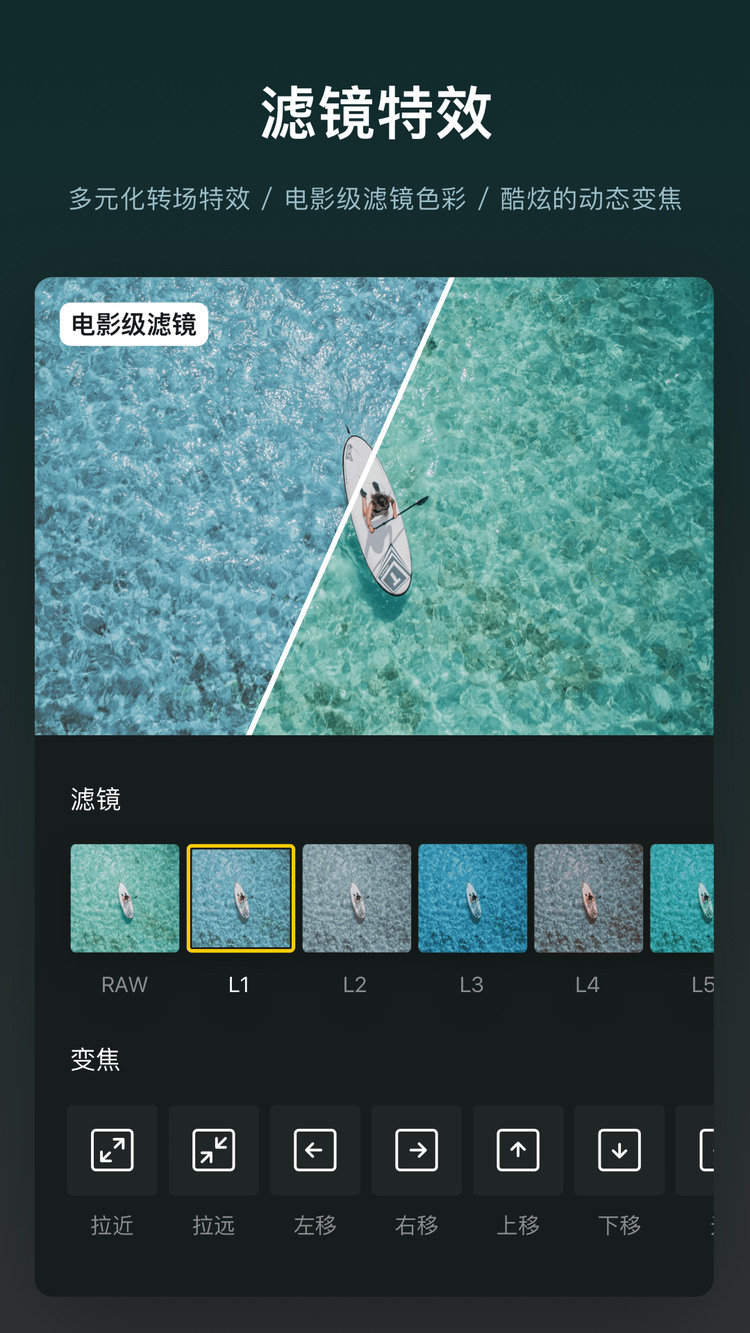 VN视频剪辑下载-VN(vlognow)视频剪辑app中文版下载v1.16.10 安卓版 运行截图2