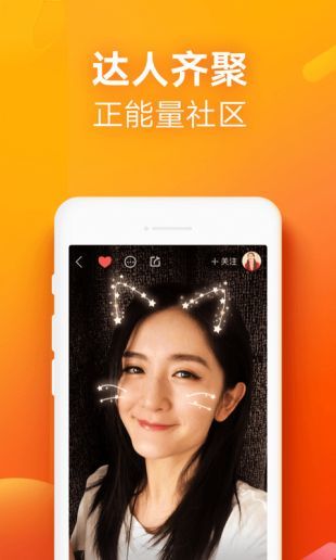 快手极速版下载领现琻2021-快手极速版看视频賺錢版下载v5.9.2 官方版 运行截图3