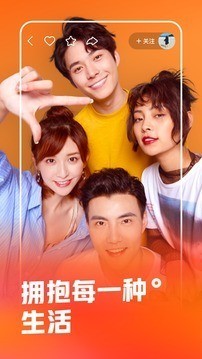 快手下载安装-快手下载安装2021最新版下载v9.6.31.208 安卓版 运行截图1