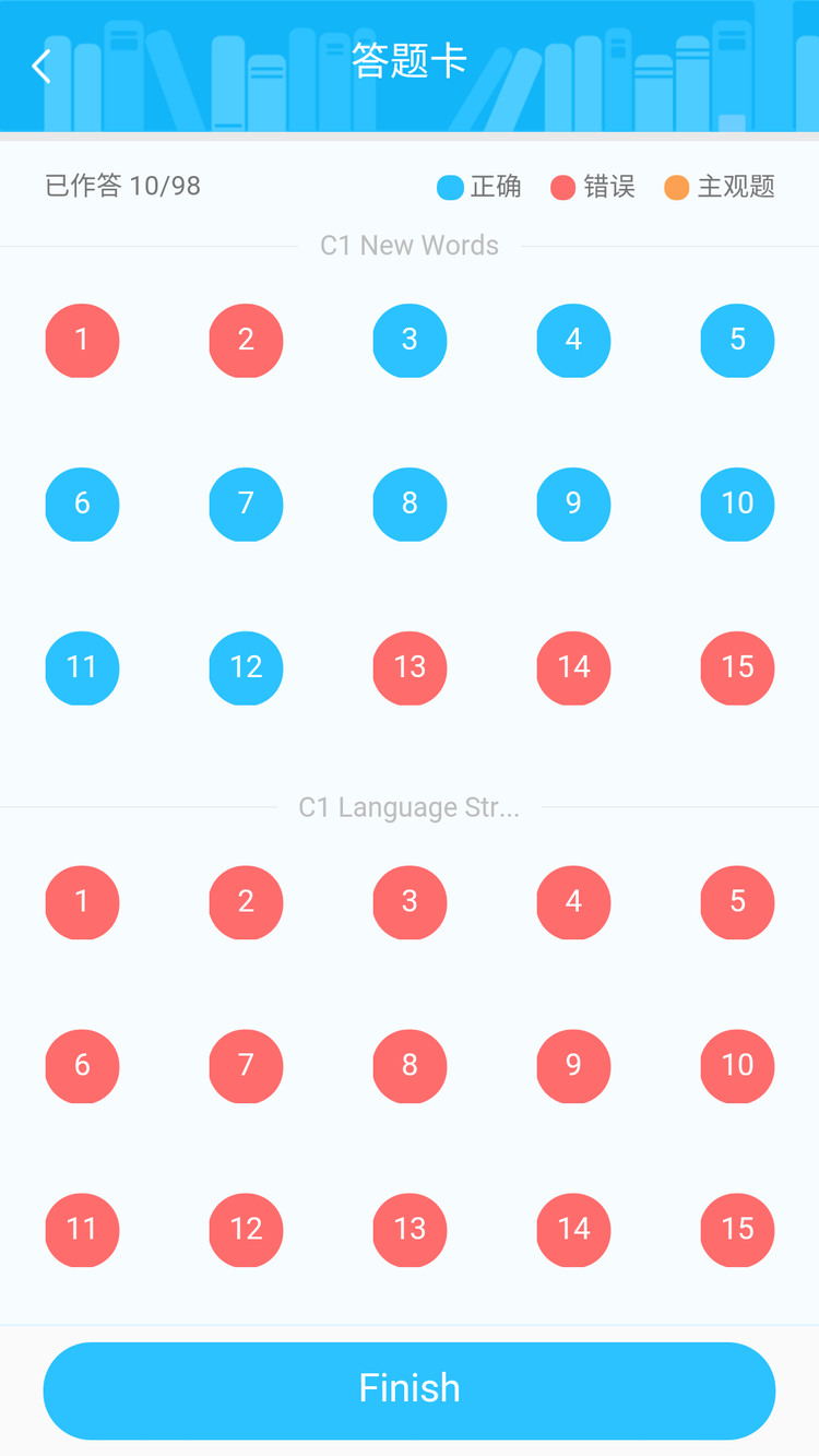 爱乐奇学生端app下载-爱乐奇少儿英语学生版下载v2.18.1 安卓版 运行截图3