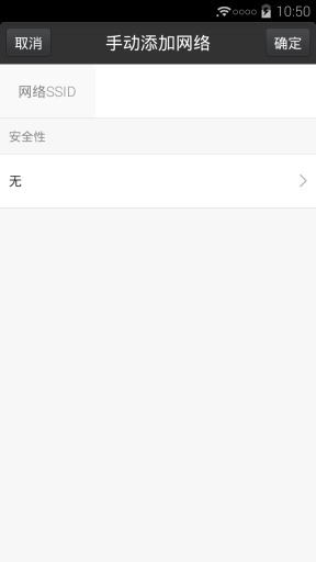 猎豹免费wifi下载官网-猎豹免费wifi 2021官方正式版免费下载v5.17 最新版 运行截图3