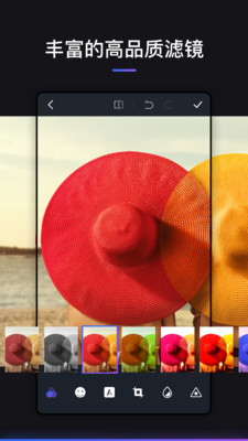 photoshop手机版中文版下载-最新photoshop(修图软件)手机版安卓汉化版v5.1 运行截图1