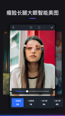 photoshop手机版中文版下载-最新photoshop(修图软件)手机版安卓汉化版v5.1 运行截图3