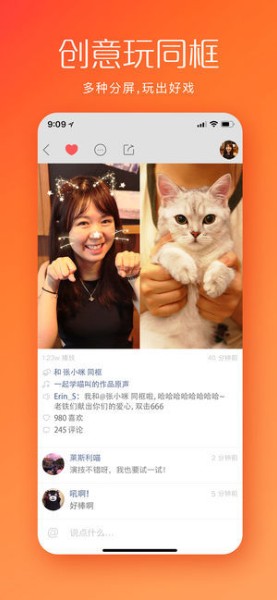 快手短视频极速版下载-快手极速版(领紅苞)app下载v9.6.20 最新版 运行截图3