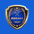 国家反诈中心2021