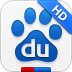百度HD v1.3