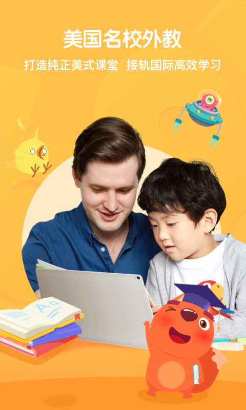 葡萄英语app下载-葡萄英语(掌上学英语)app官网下载v3.4.2 运行截图1