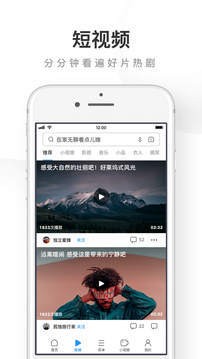 UC浏览器下载安装手机版-2021UC浏览器app下载v13.4.5.1125 官方版 运行截图1