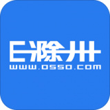 e滁州最新版