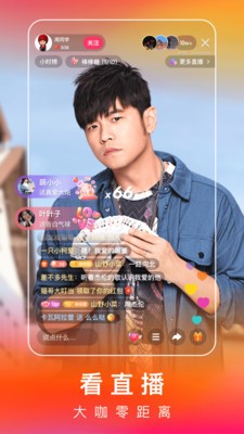 快手极速版2021最新版下载-快手极速版(短视频)最新版官方下载v9.5.20.1510 手机版 运行截图2