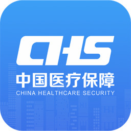国家医保服务平台版
