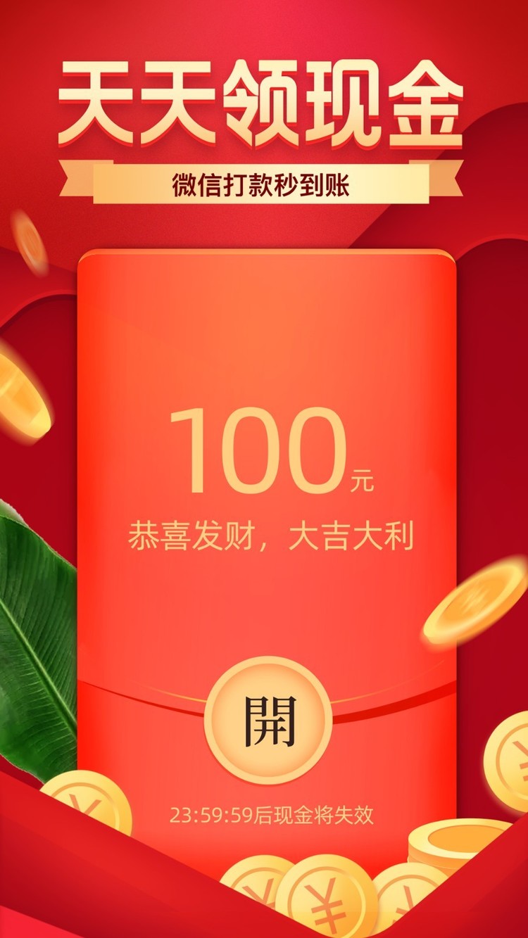 拼多多官网下载-拼多多(拼着买,才便宜)下载安装免费最新版本下载v1.0 运行截图3