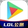 2021谷歌商店最新版