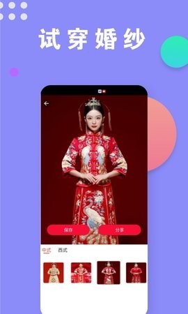 秀颜相机最新版下载-秀颜相机2022最新最新版下载v1.0.4 安卓版 运行截图1