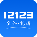 电子驾驶证安装